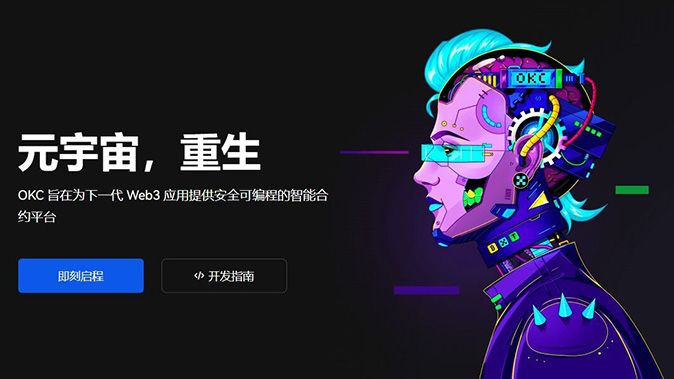 费率机制说明